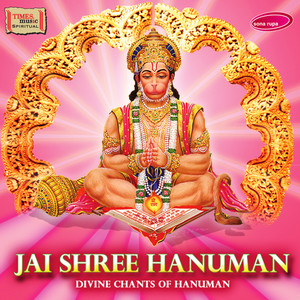 Hanuman Chalisa - Raag Gaavati