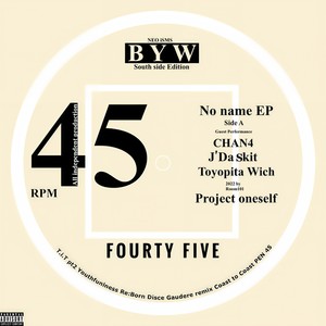 Coast to Coast (feat. J'Da Skit)