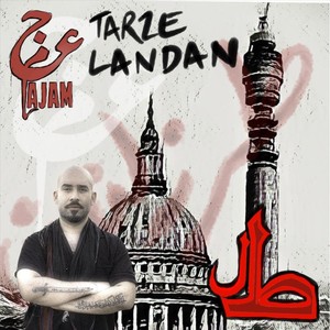 Tarze Landan