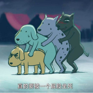 无论你多怪异我还是会喜欢你