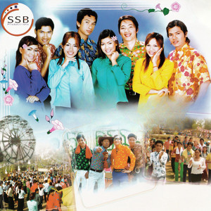 ស្នេហ៍ MADYZON