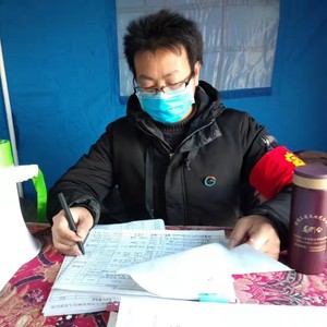 大中国我爱你 (舞曲版)