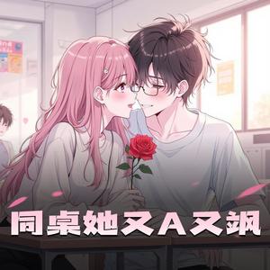 轰三鱼 - 第57章　假装第一次约会