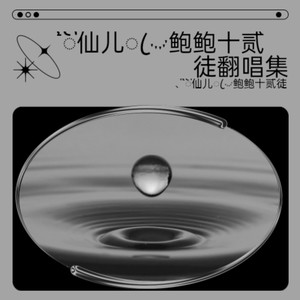 中途散场的婚姻