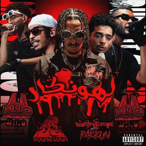 LHANGAR Cypher 2 (feat. Loun, Chocdope & Pakkun) (Explicit)