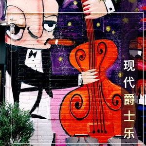 布鲁斯