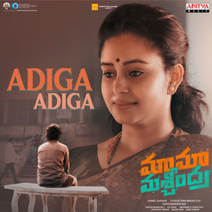 Adiga Adiga (From "Maama Mascheendra")