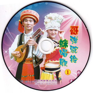 黄牛吃水角朝天