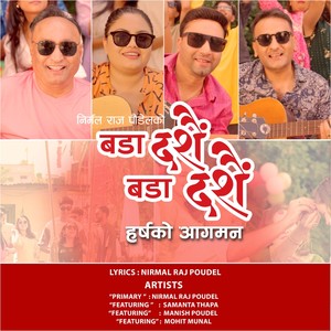 BADA DASHAIN BADA DASHAIN