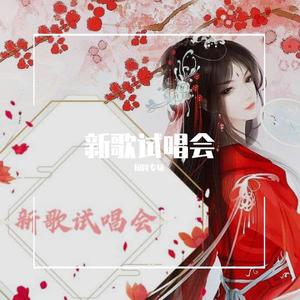 弦月