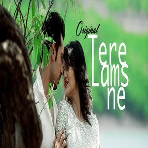 Tere lams Ne