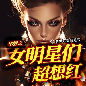 留逝-尚可儿 - 第208集 癫狂、疯魔,痛苦、怜悯(3)