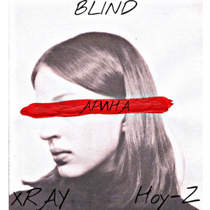 BLIND (Explicit)