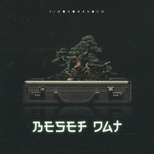 Besef Dat (Explicit)