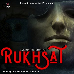 Rukhsat