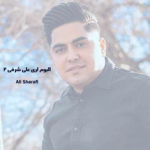 Lave Lave Bekhon Leyli