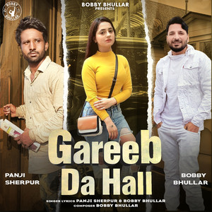 Gareeb da Hall