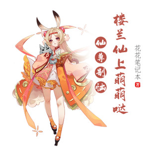 第711集 我真的不能娶你！-小酷说书