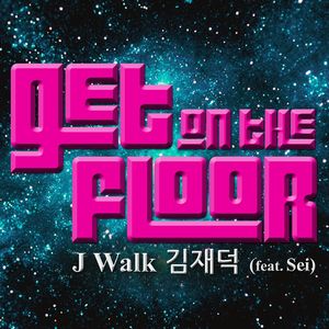 Get on the Floor(with Sei)