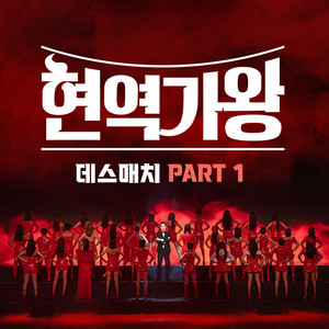 왜 돌아보오 (Why return baud)