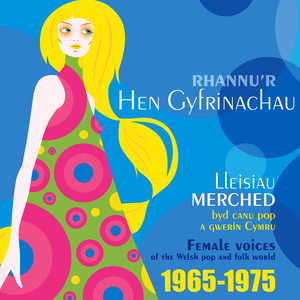 Rhannu'r Hen Gyfrinachau