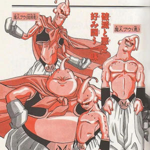 Majin Buu (feat. JusDrew, NBKxDubHardy & Tone2Paid) (Explicit)