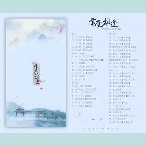【剑三霍仙儿】一别再逢