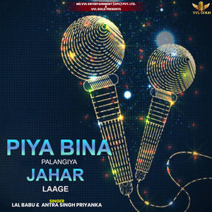 Piya Bina Palangiya Jahar Laage