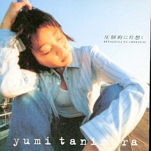 信じるものに救われる