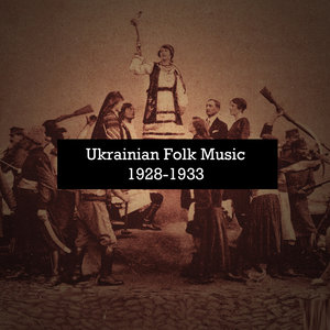 Ukrainian Folk Music 1928-1933