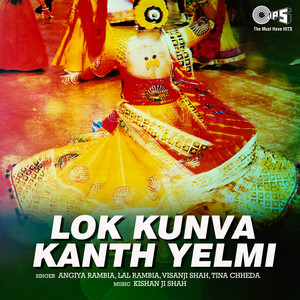 Lok Kunva Kanth Yelmi