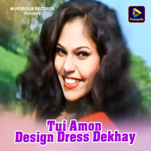 Tui Amon Design Dress Dekhay