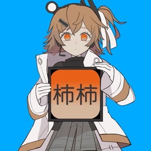 柿杮 (feat. 足立レイ) (Instrumental)