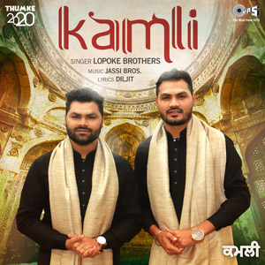 Kamli