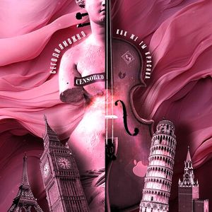 Как же ты красива