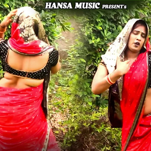 Premi Ka Dil Tod Premika Baith Chali Doli Mai