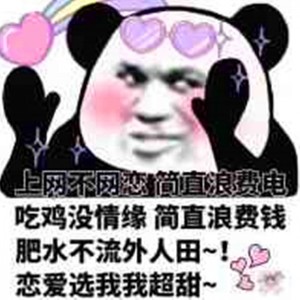 犯贱 (Single Version)