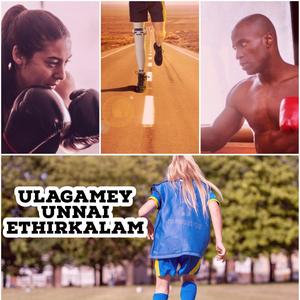ULAGAMEY UNNAI ETHIRKALAM (feat. THANGAVEL ARJUN S)