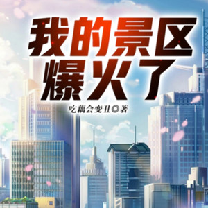 小酷说书 - 第430集 散打VS咏春！