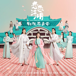 荒废时光