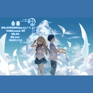 Magia魔力 (魔法少女小圆粤语剧场版ED)