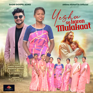 Yeshu Se Karen Mulakaat