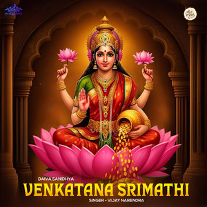 Venkatana Srimathi