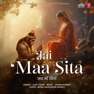 Jai Maa Sita