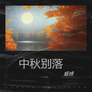 凌晨四点的人民大街 (Demo)