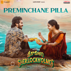 Preminchane Pilla (From "Srikakulam Sherlockholmes")