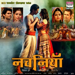 Nachaniya (Original Motion Picture Soundtrack)