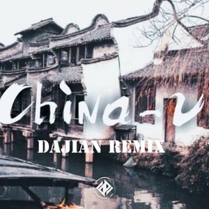 China-V (Dajian Remix)