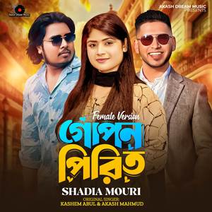 Gopon Pirit (Female Version)