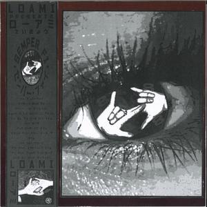 SEMPER FI (Explicit)